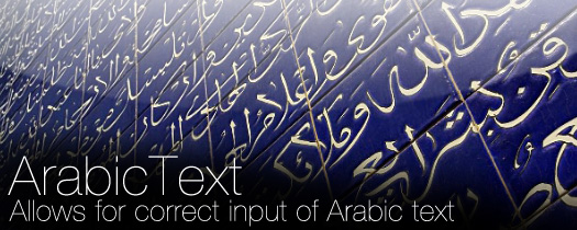 سكريبت رهيب وجديد مرة للافتر افكت يمكنك الكتابة مباشر بالعربي على الافتر افكت ArabicText_lg