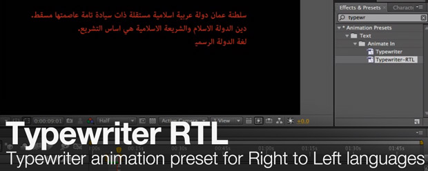 Typewriter-RTL