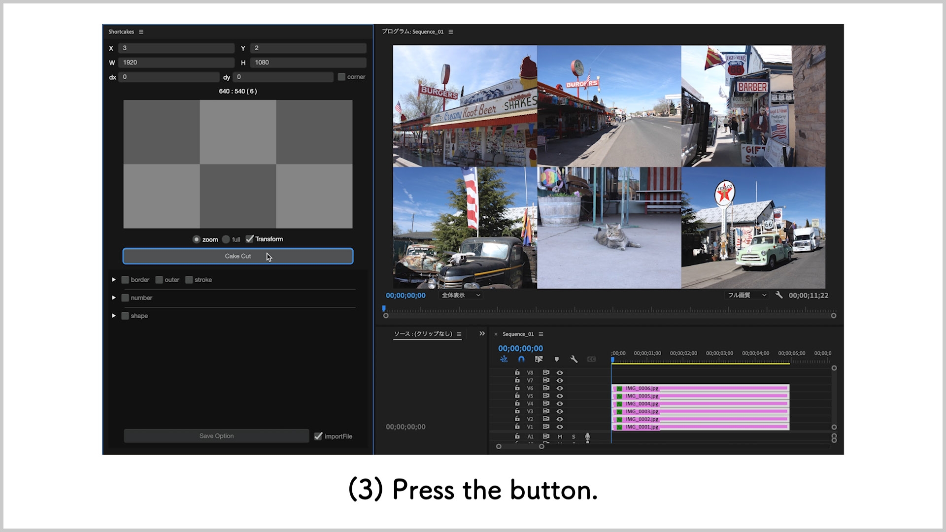 3. Press the button.