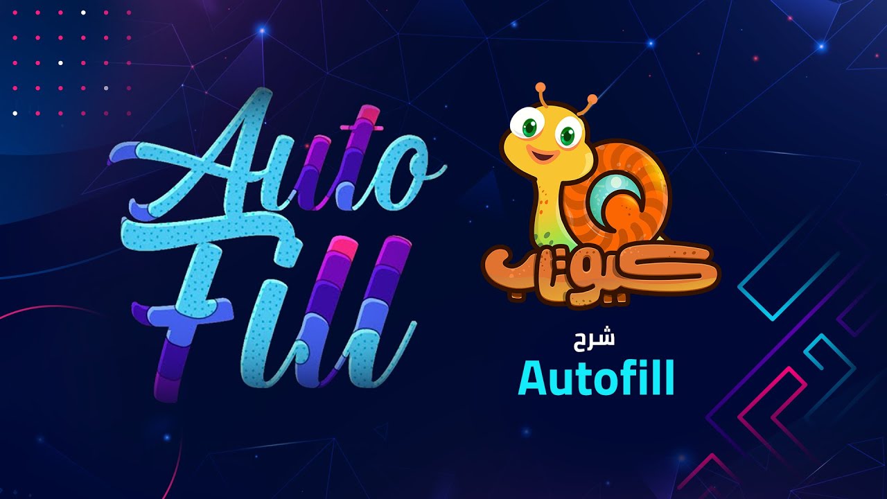 arabic script for after effects free download