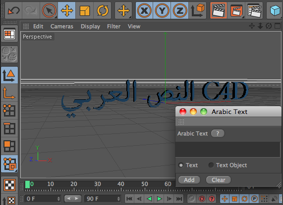 ArabicText C4D