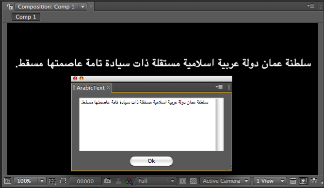 ArabicText