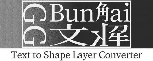 GG Bunkai - Text to Shape Layer Converter