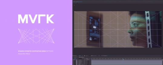 MVRK for After Effects