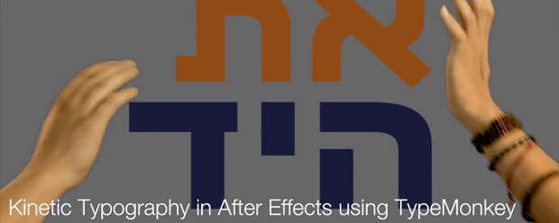 Kinetic Typography in After Effects using TypeMonkey